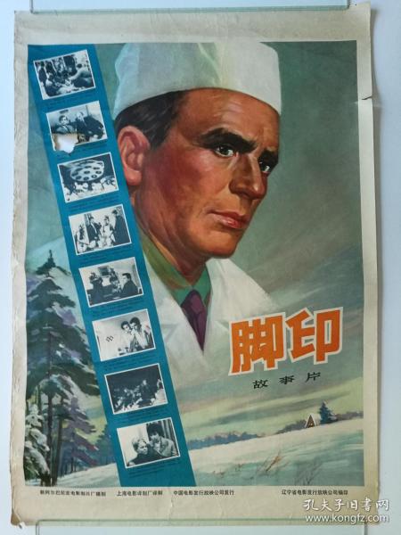 哪里可以制作日本敬爱大学文凭毕业证
